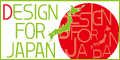 DESIGN FOR JAPAN いま、デザインが日本のためにできること